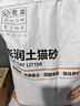 宠幸 膨润土猫砂8.3kg 快速吸水牢固结团低尘除臭猫砂 实拍图