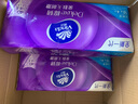 维达（Vinda）无芯卷纸 棉韧4层100克*30卷 亲肤无刺激 卫生纸厕纸 纸巾 整箱 实拍图