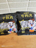 潮夫道牛筋丸250g 牛肉丸潮汕火锅食材关东煮丸子丸料空气炸锅部队火锅 实拍图