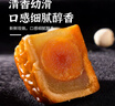 皇冠世家双黄白莲蓉味月饼广式蛋黄莲蓉糕点广东中秋节高档礼品送礼礼盒装 纸盒散装（125克*4个） 实拍图