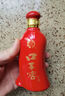 口子窖 六年型 兼香型白酒 41度 100ml*1瓶 单瓶装 低度白酒 实拍图