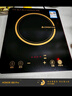 志高（CHIGO）电磁炉电池炉3500W电磁灶平面大功率炉饭店炉 NLG350太空灰 三级能效 实拍图
