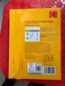 KODAK柯达 5R/7英寸 230g高光面照片纸/喷墨打印相片纸/相纸 100张装 5740-320 实拍图