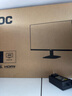 AOC 27英寸 IPS广色域 120Hz HDR 低蓝光不闪 节能认证 微边典雅白 超薄办公电竞电脑显示器27B30H/BW 实拍图