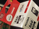 佳能（Canon）PG-860XL 大容量黑色墨盒(适用TS5380t/TS5380) 实拍图