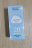 润本（RUNBEN）儿童防晒乳30ml补充装SPF20PA++宝宝户外游玩防晒清爽温和防晒霜 实拍图