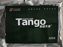 天章 （TANGO）新绿天章16K纸打印纸 70g 500张/包 家用绘画 草稿纸 单包双面复印纸 (尺寸270mm*195mm) 实拍图