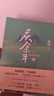 庆余年1-14套装 共14册 完结篇全集 京东专享金属书签  猫腻封神之作 全新修订版 张若昀 李沁 陈道明 吴刚主演同名电视剧原著 人民文学出版社 小说 实拍图