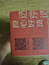 京东京造 泳镜泳帽套装游泳初学必备男女高清防雾成人泳镜硅胶泳帽套装 实拍图