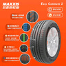玛吉斯（MAXXIS）轮胎/汽车轮胎 225/65R17 102H EC1 SUV 适配哈弗/奇骏 实拍图