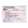 [耐信] 艾司奥美拉唑镁肠溶片 20mg*7片/盒 10盒装 实拍图