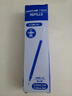 uni三菱（Uni）UMR-1中性笔芯（适用于UM-151笔）蓝色0.38mm12支装 实拍图