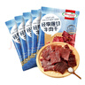 荷美尔（Hormel）轻享薄切牛肉干萨拉米肠金沙蛋黄香肠办公室休闲零食肉铺网红零食 一抹咸香牛肉干35g*6包 实拍图