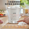 苏泊尔（SUPOR）便携式烧水壶电水壶折叠304不锈钢烧水杯0.7L 旅行出差保温养生冲奶电热水壶泡面壶SW-07J03B 实拍图