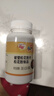 百花 松花粉 破壁花粉片150g(0.5g*300片）/瓶 中华老字号 节日礼品 实拍图