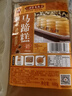 洲星牌即食马蹄糕纯正马蹄粉糕点广州特产点心广东传统小吃千层中秋 2【广州手信】古法原味马蹄糕 实拍图