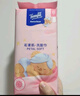 得宝（TEMPO）戴珍珠耳环的少女艺术联名款 悬挂式洗脸巾 160抽 XL码一次性毛巾 实拍图