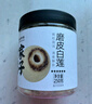 方家铺子中华老字号 六星莲子 湘潭磨皮通芯白莲子250g/罐 去芯百合银耳羹 实拍图