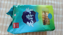 老鼎丰青红丝月饼500g（5枚装）中华老字号 老式糕点 传统下午茶零食 实拍图