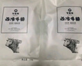 今聚鲜（dayinfresh）整切调理牛排净重1500g/10片套餐 新鲜厚切眼肉西冷牛扒 牛肉生鲜 实拍图