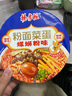 周黑鸭 食尚有味 卤味礼包810g  武汉特产  零食大礼包 实拍图