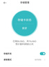 朗科（Netac）128GB TF（MicroSD）存储卡 U3 C10 A2 V30 4K 超至尊PRO版内存卡 读速100MB/s 写速40MB/s 实拍图