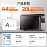 美的（Midea）微碳系列 家用微波炉烤箱一体机 杀菌智能家用 800W速热20L大容量 6代变频 （PC20M5W） 实拍图