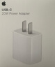 Apple/苹果 20W USB-C手机充电器 原装充电器手机快充头苹果充电器  适用iPhone 17系列/Air新品 实拍图