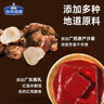 加点滋味广式啫啫煲调料50g砂锅煲一袋成菜家用调味料 实拍图