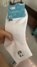 NBA袜子男士秋冬休闲运动袜吸汗无骨棉袜抗菌消臭训练跑步篮球袜3双 实拍图