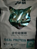 怡亲猫粮5斤全价猫干粮去毛球英短蓝猫布偶室内猫通用猫粮2.5kg 【幼猫】 2.5kg*3 实拍图