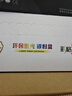 彩格TN-2225专业版粉盒2支 适用兄弟2215 2225 HL2240D 2890 7470D DCP7060 MFC7360 2250联想M7450F M7400打印机 实拍图