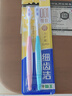 狮王（Lion）细齿洁0.01弹力护龈牙刷2支软毛8字植毛经典护龈深入清洁京东自营 实拍图