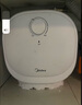 美的（Midea）【8年质保】5升储水式电热水器小厨宝家用洗碗洗菜安全1650W速热厨房热水宝国家补贴F05-15A1(S) 实拍图