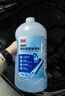 3M玻璃水-25℃高效镀膜防冻去污清洁去油膜新能源汽车4瓶PN7169  实拍图