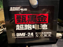 超威甄黑金电动车电池石墨烯电瓶适用雅迪爱玛台铃小牛 48V24AH 以旧换新 高配明星款 实拍图
