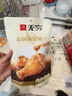 无穷 香辣味小鸡腿 烤鸡翅根鸡肉零食宿舍办公室休闲零食 105g*2包 实拍图