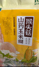 捷氏猴头菇山药玉米糊600g低脂肪无蔗糖中老年养护胃营养品早餐玉米羹 实拍图