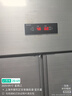 英联瑞仕【已补贴20%】四门冰箱商用水果蔬菜六门保鲜柜餐饮厨房酒店双温冷藏冷冻大容量不锈钢四开门冰柜 旗舰款加大四门全冷藏【铜管制冷】 实拍图