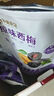 孕味食足大西梅干 0添加剂孕妇零食梅子孕期小零食解馋西梅100g 实拍图