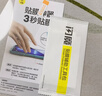 闪魔 适用苹果钢化膜iphone手机膜高清抗指纹防爆防摔保护膜 【超清防爆抗指纹】3片+神器 苹果iPhone14Pro 实拍图