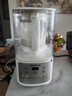 九阳 破壁机全自动免煮2025新款 2-4人家用自清洗豆浆机轻音降噪榨汁料理机五谷杂粮P507 政府补贴 实拍图