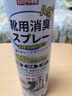 巨奇严选 鞋子除臭剂360ml 银离子消毒杀菌喷雾球鞋运动鞋防脚臭脚气 实拍图