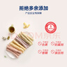 Bebecook长米条谷物棒磨牙棒葡萄味30g 无添加非油炸 儿童零食 韩国进口 实拍图