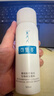 可复美电解质藻萃舒缓保湿精华喷雾100ml/瓶/盒 舒缓保湿 实拍图