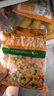 北农人欧式杂菜净重3.6斤 混合冷冻蔬菜什锦新鲜水果玉米粒甜青豆胡萝卜 实拍图