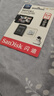 闪迪（SanDisk）64GB TF（MicroSD）4K内存卡 行车记录仪 监控摄像头专用 5,000小时录制 重复读写高耐用存储卡 实拍图