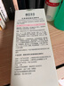 相宜本草匀净透亮美白润养水120ml（亮肤 保湿） 实拍图