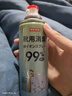京东京造 净味空间银离子鞋袜除臭喷雾 球鞋抑菌防臭喷剂 2瓶 实拍图