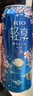 锐澳（RIO）洋酒  鸡尾酒预调酒 果酒 轻享樱花白兰地风味 限定口味 500ml*4 实拍图